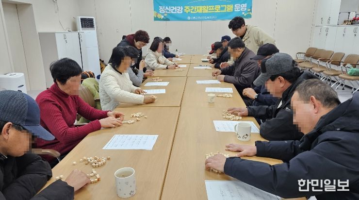 고흥군 보건소, 정신건강복지센터 주간 재활프로그램 시작