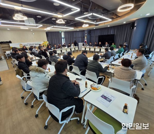 ‘2026 지역주민 평화캠프’ 성료