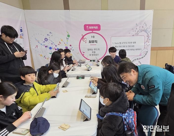 ‘2026 AI 창의융합 미래 메이커 페스타’성료