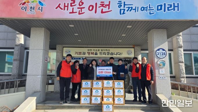 이천새마을금고부녀회, 신둔면 취약계층 돕기 라면 전달