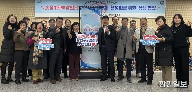 양쪽 기관 단체사진