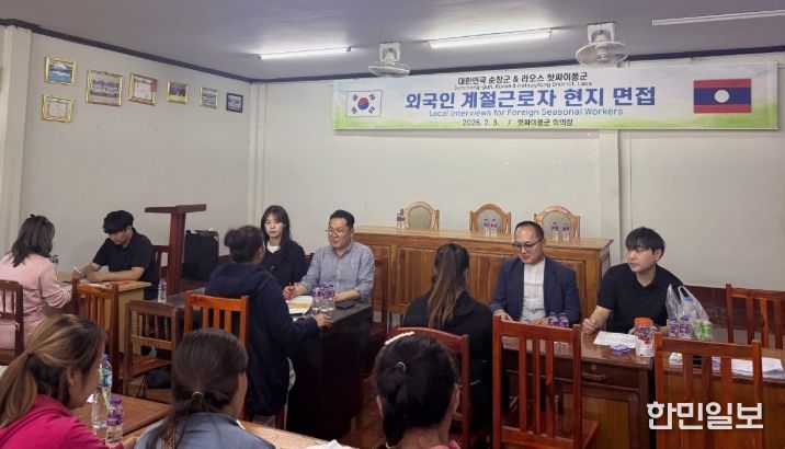 순창군, 라오스서 외국인 계절근로자 40명 선발