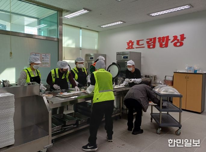 효드림밥상 운영 모습