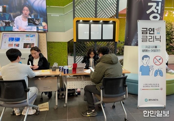 찾아가는 이동 금연 클리닉