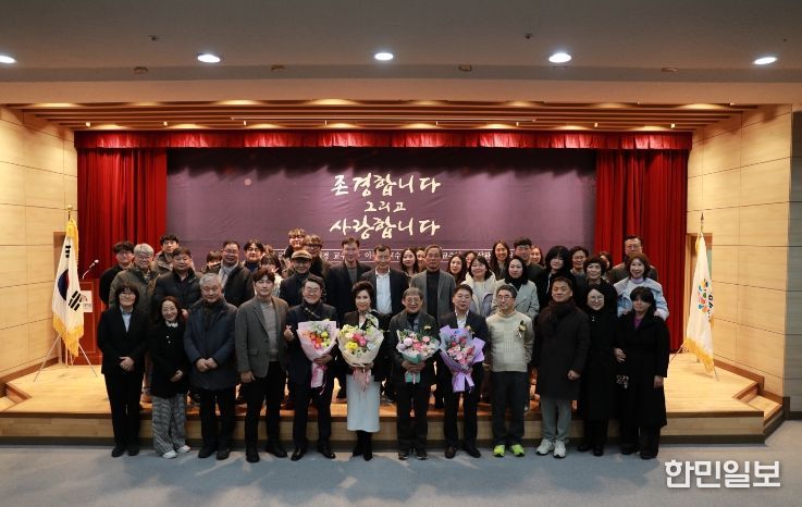 전임교원 퇴임식