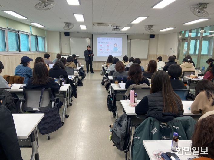 ‘노동인권교육 전문강사 역량강화 연수’