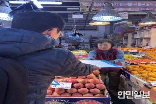 2025년 추석 명절 원산지 단속