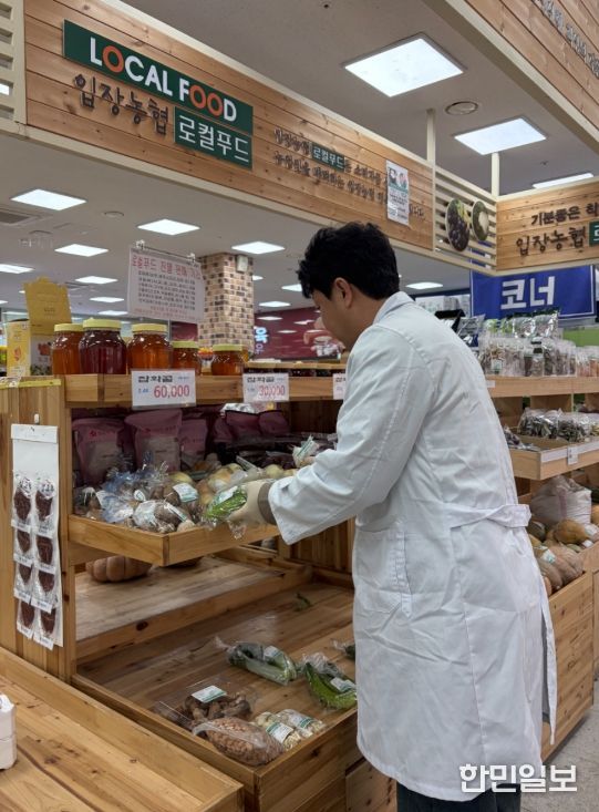 설 명절 로컬푸드 ‘잔류농약’ 집중 점검