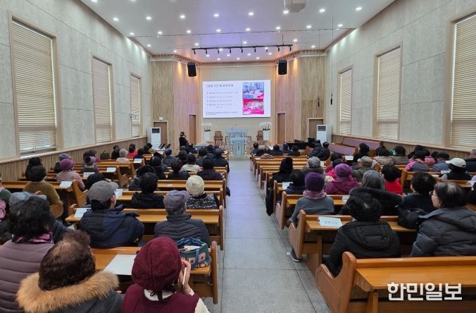 노인 일자리 공익 활동 참여자 안전교육