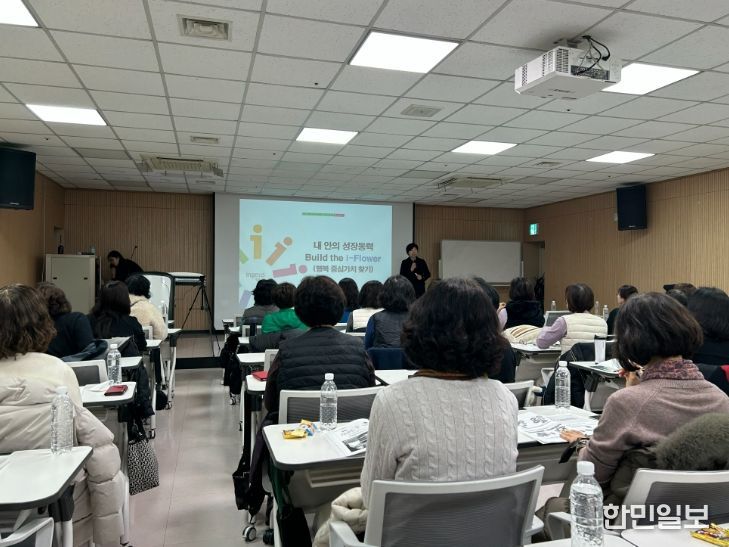 , 퇴직 예정 교육공무직원 재취업지원서비스 연수