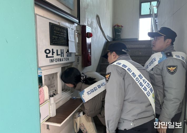 유해환경 합동 캠페인