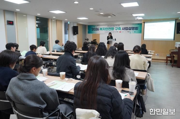 전주시복지재단, ‘사람중심 복지도시 전주’ 실현에 앞장