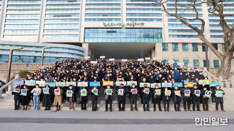 탄소중립 1번지 조성 캠페인