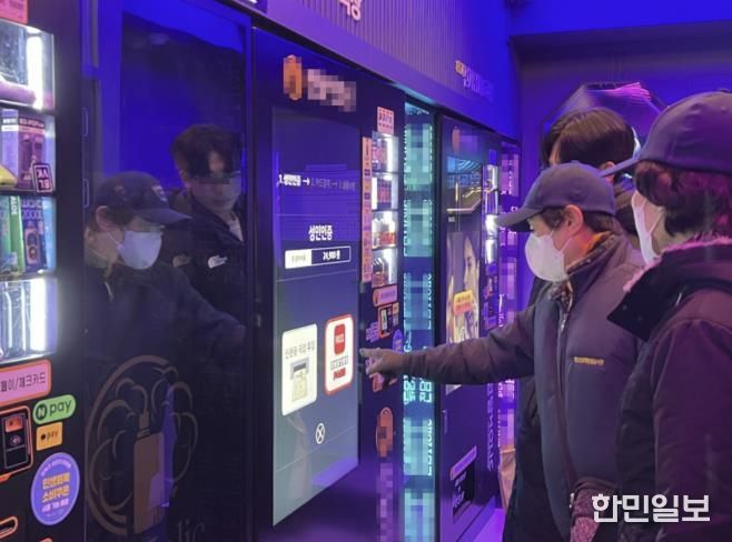 시흥시, 겨울방학 맞아 청소년 유해환경 합동 점검