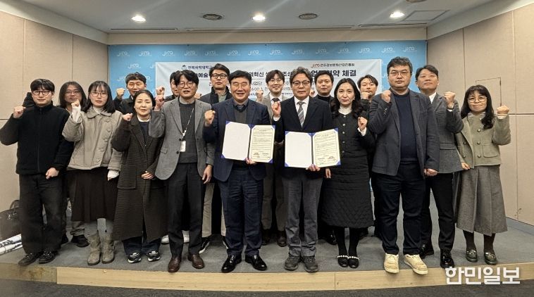 전주정보문화산업진흥원, 전북과학대학교와 AI 전문인력양성 협력 (단체사진)