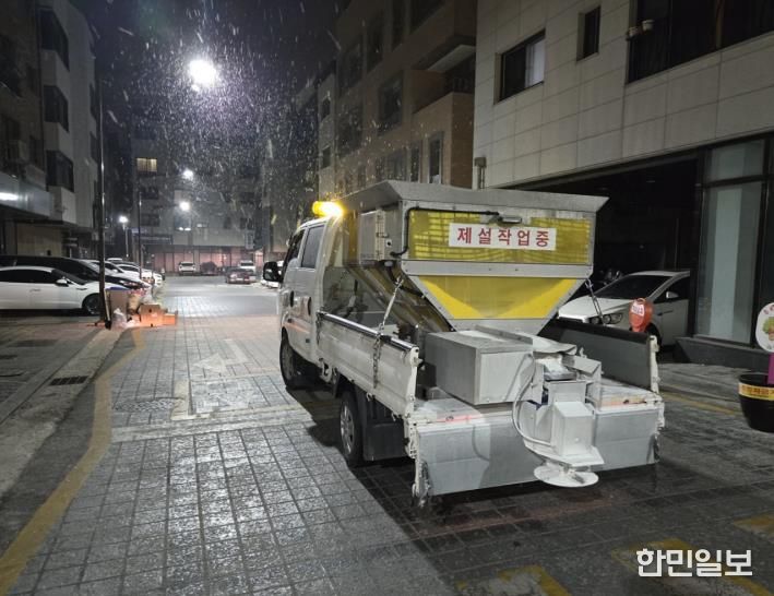 제설작업