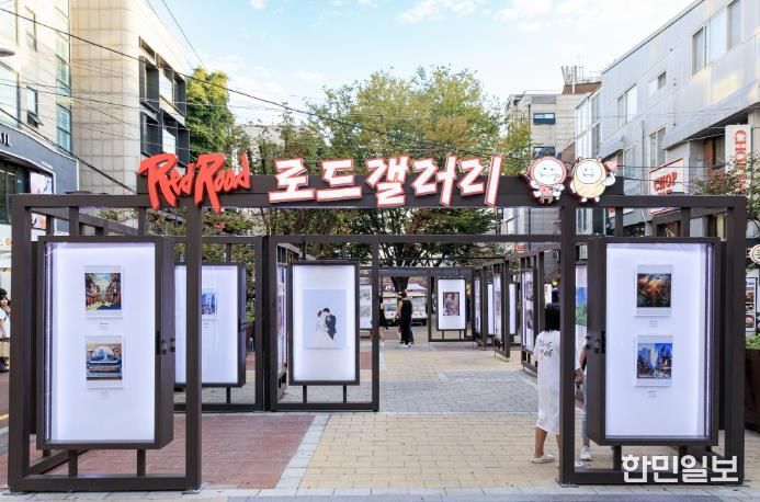 레드로드 로드갤러리