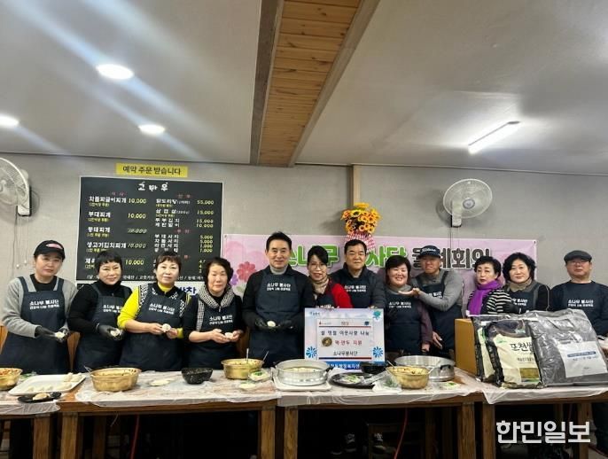 포천시 소나무봉사단, 설맞이 나눔 봉사활동 전개