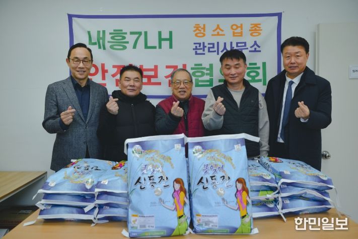 자동차융합기술원, 설 맞이 지역사회 온(溫)정 나눔