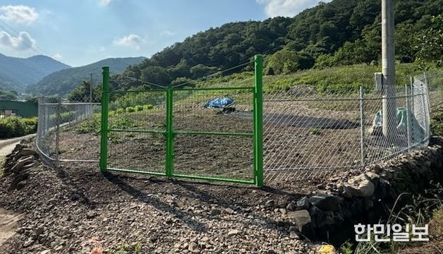 피해예방시설(철망울타리)이 설치된 모습