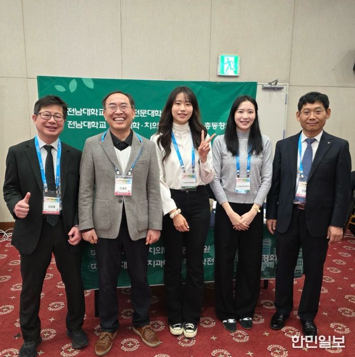 전남대 치전원, ‘eDEX 2026’ 주관 참여