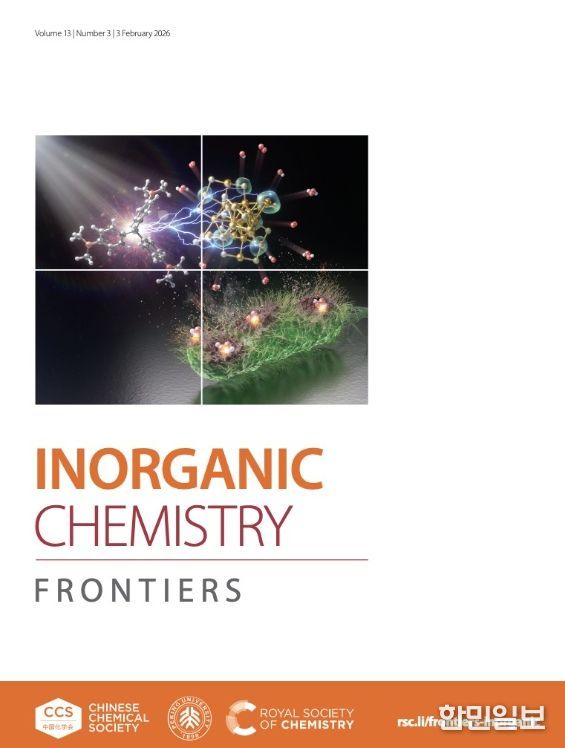 전남대 학부연구생, SCI 국제학술지 제1저자 게재