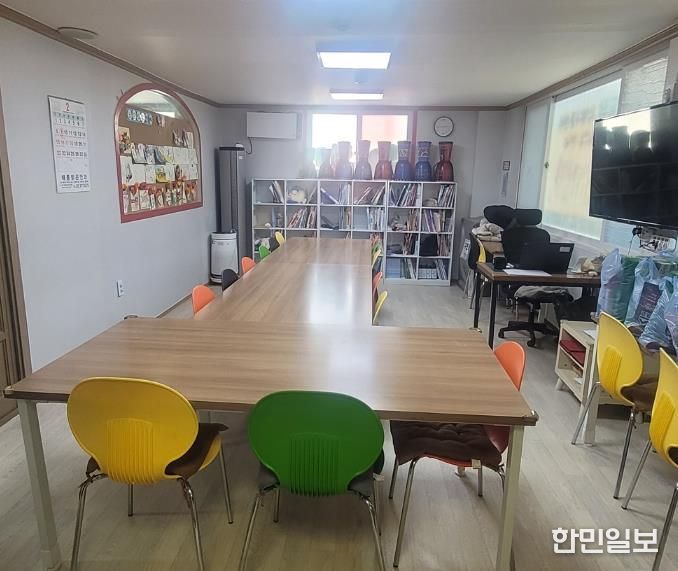 도담지역아동센터 교육실