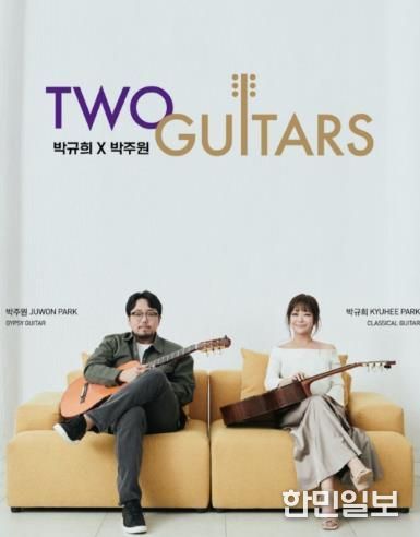 공연포스터_투기타즈