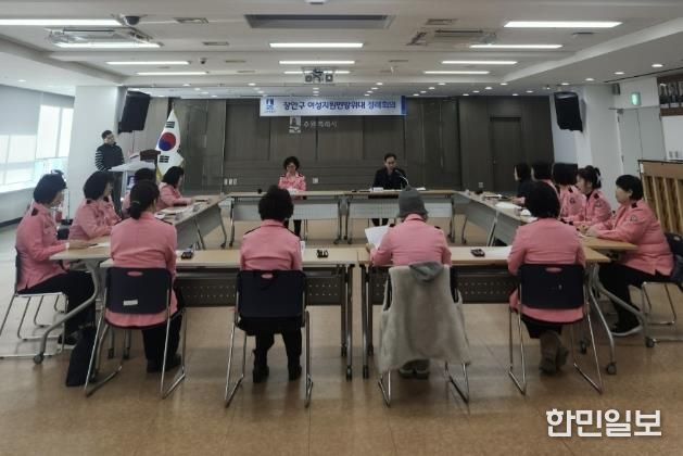 수원시 장안구 여성지원민방위대, 2월 정기회의 개최