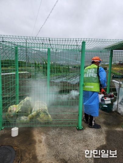 자율방역단 오염취약지방역
