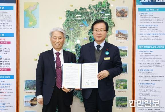 완주군, ‘지식재산 전문 서비스 협력’ 업무협약