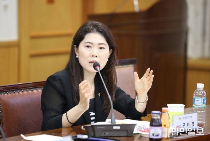 구미경 의원이 회의에 참석하여 발언을 하고 있다.
