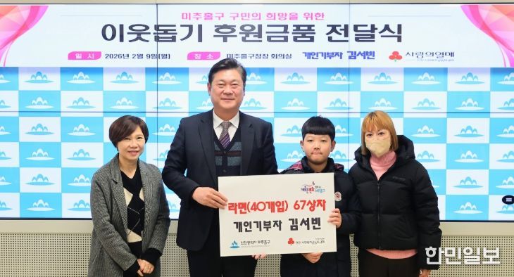 개인 기부자들로부터 이웃 돕기 위한 후원 물품 줄이어