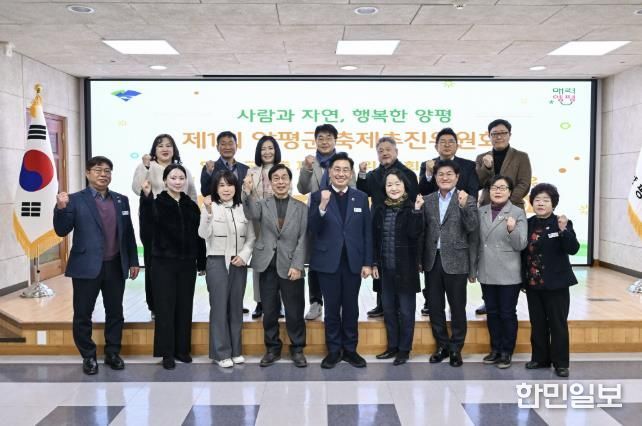 양평군, 축제추진위원회 추가 위촉 및 신임 위원장 선출로 경쟁력 강화