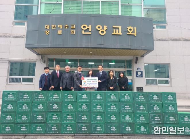 울주군 언양교회, 언양읍 취약계층 희망상자 전달