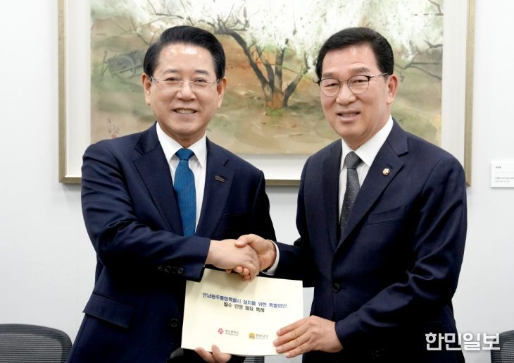 신정훈 국회 행안위원장, 윤건영 국회 법안1소위원장 면담