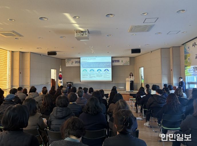 울진군, 의료요양 통합돌봄 사업설명회