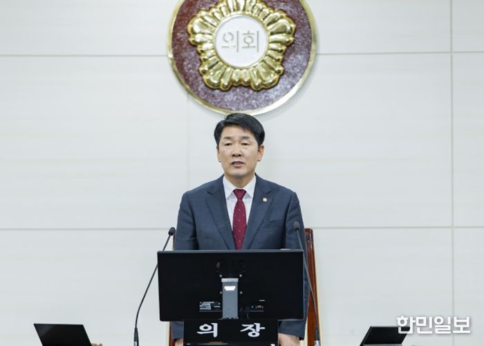 배정수의장 개회사 모습