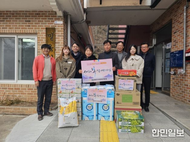 의성교육지원청, 설맞이 사랑나눔 사회복지시설 방문