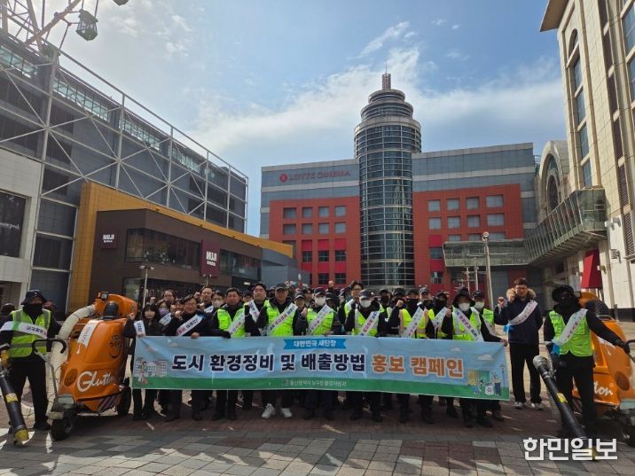 울산 남구, 설 연휴 앞두고 대대적인 환경정비 나서