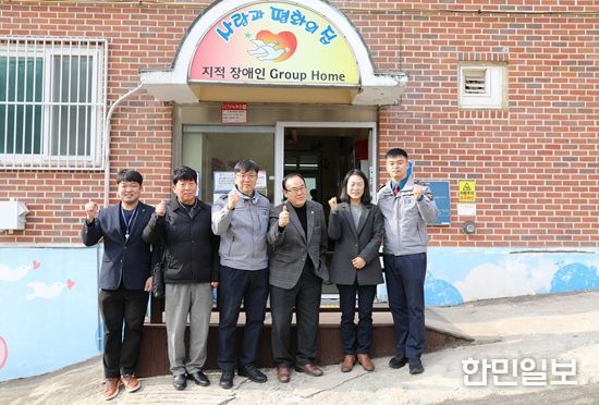 , 설 맞이 ‘사랑과 평화의 집’ 위문