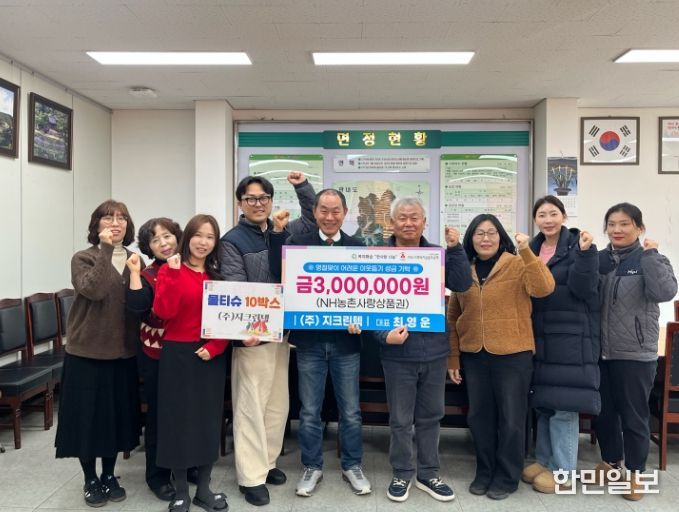 ㈜지그린텍 기탁식 기념사진