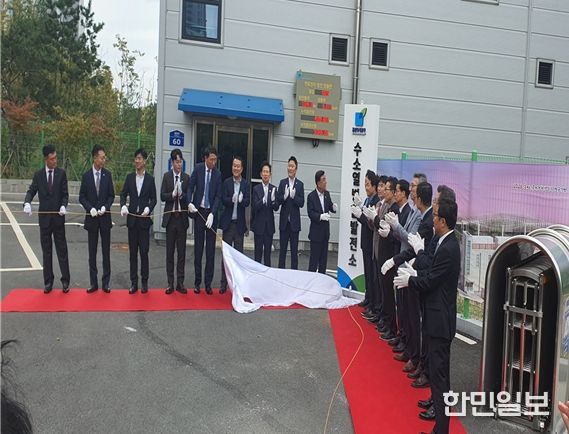 ‘25. 10. 25. 수소시범도시 준공식