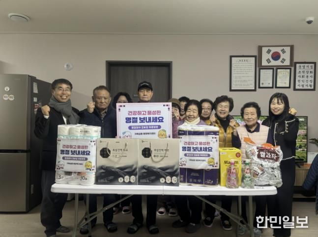 시흥시 거북섬동, 설 앞두고 경로당 방문해 어르신 위문