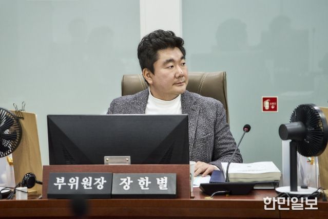 장한별 부위원장(더불어민주당, 수원4)