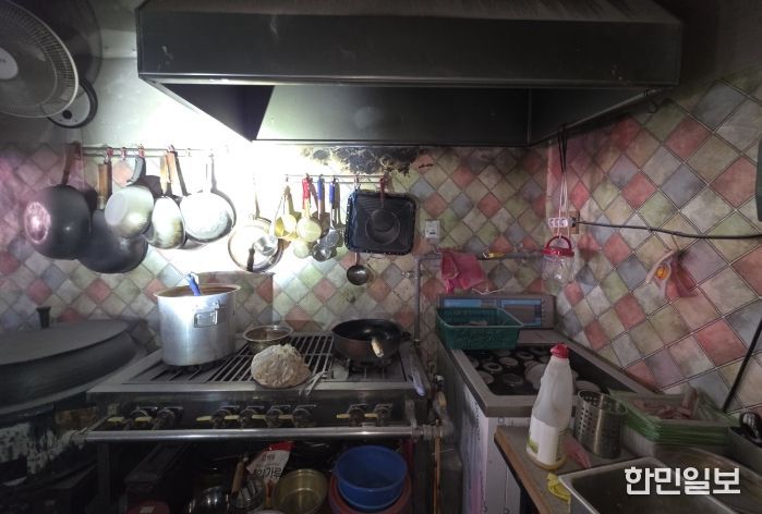 지난 1월 영동군에서 발생한 주방 화재