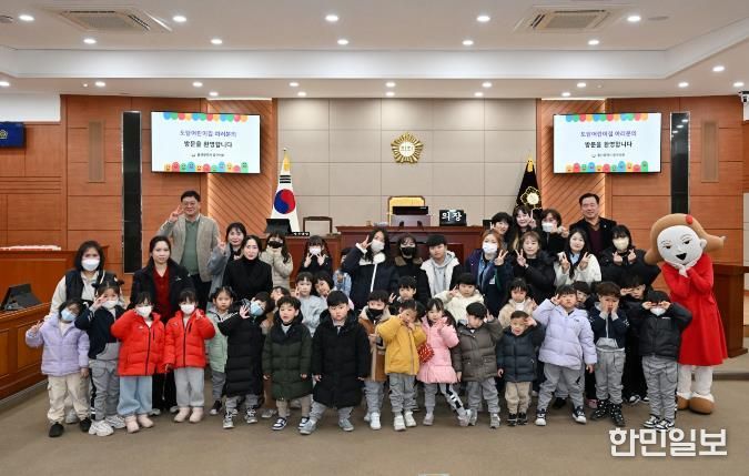 울산 중구의회, “아이 키우기 좋은도시, 함께 만들어요”