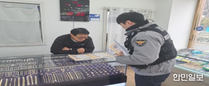 무안경찰, 평온한 설 명절을 위한 특별방범활동 추진