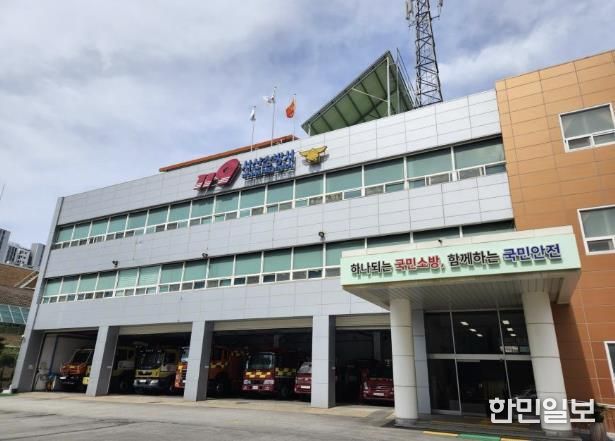 서산소방서, 설 연휴 대비 특별경계근무 실시