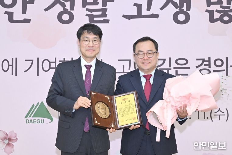 홍성주 대구광역시 경제부시장 퇴임식